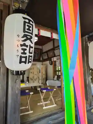 高司神社〜むすびの神の鎮まる社〜(福島県)