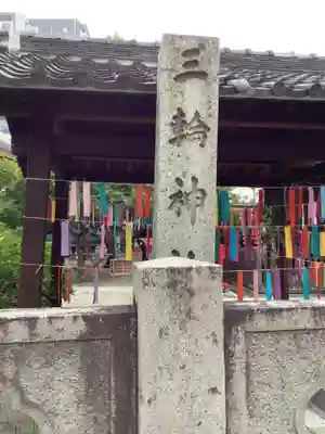 三輪神社のその他建物