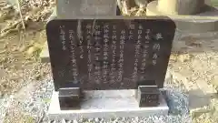 鹿島神社の建物その他