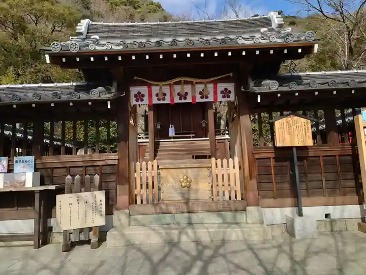 北野天満神社(兵庫県)