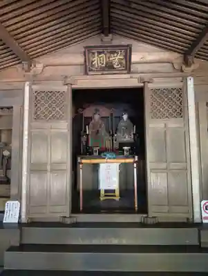永保寺(岐阜県)