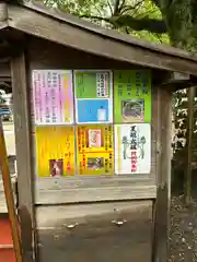 静岡浅間神社の歴史