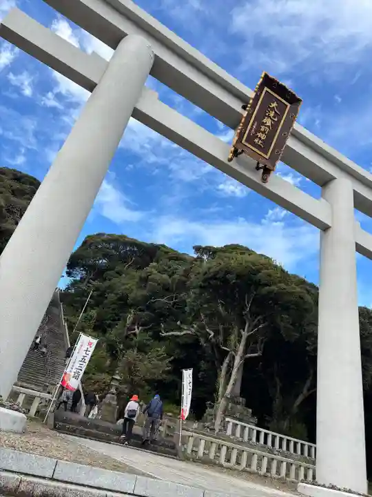 大洗磯前神社(茨城県)