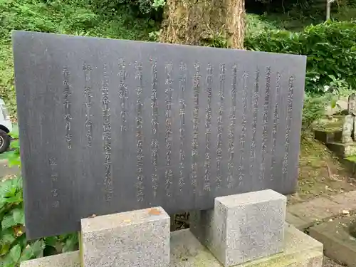 長秀寺{永代供養やすらぎ納骨堂・浪切不動尊}のその他建物