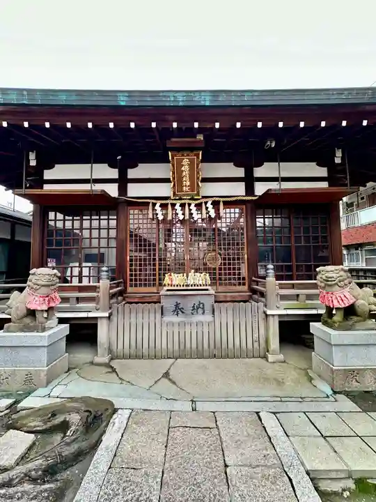 安倍晴明神社(阿倍王子神社境外末社)(大阪府)