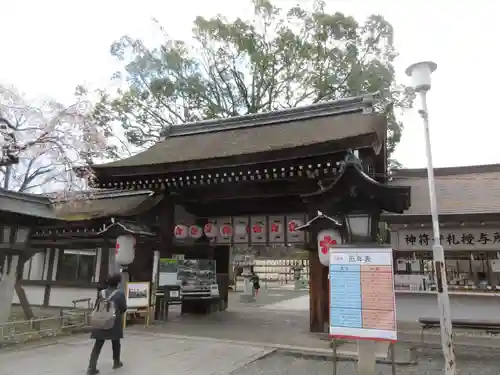 平野神社の山門・神門