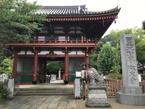 瀧泉寺（目黒不動尊）の山門