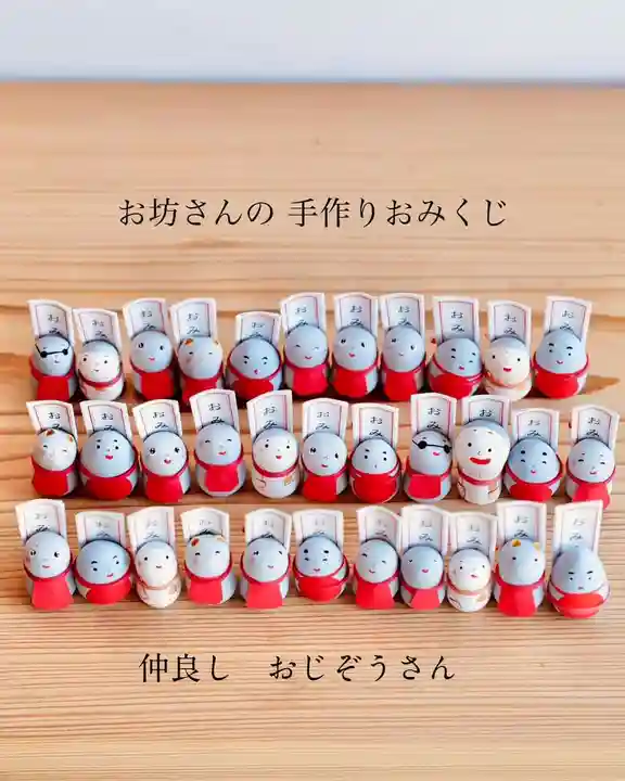 浄土寺(兵庫県)