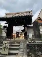 戒光寺(戒光律寺)の山門・神門