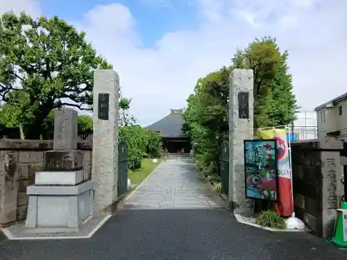 安国院(千葉県)