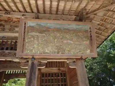 観音寺(愛知県)