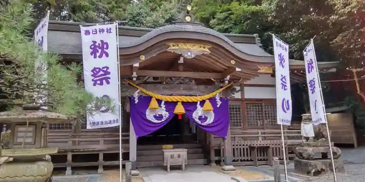 春日神社(小野原鎮座)(大阪府)