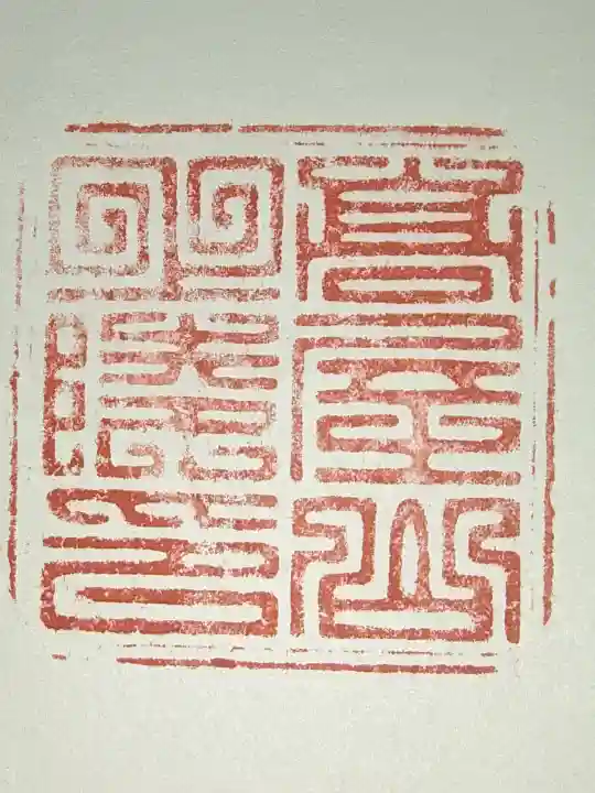 高屋山上陵の{uncategorized: "未分類", other: "その他", undefined: "問題あり", building: "その他建物", grave: "お墓", sacred_gate: "鳥居", guardian: "狛犬", statue: "像", buddha: "仏像", history: "歴史", nature: "自然", garden: "庭園", animal: "動物", pagoda: "塔", temizu: "手水舎", mountain_gate: "山門・神門", sanctuary: "本殿・本堂", subordinate: "末社・摂社", art: "芸術", scenery: "景色", jizo: "地蔵", ema: "絵馬", goshuin: "御朱印", omikuji: "おみくじ", items: "授与品その他", amulet: "お守り", goshuincho: "御朱印帳", eats: "食事", festival: "お祭り", votive_dance: "神楽", shichigosan: "七五三参", wedding: "結婚式", experience: "体験その他", initially: "初詣", around: "周辺", anti_infection: "感染症対策"}