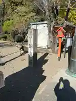 長沼八幡宮のその他建物