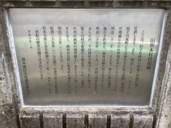 五百羅漢(岐阜県)