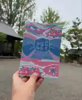 温泉神社〜いわき湯本温泉〜の御朱印