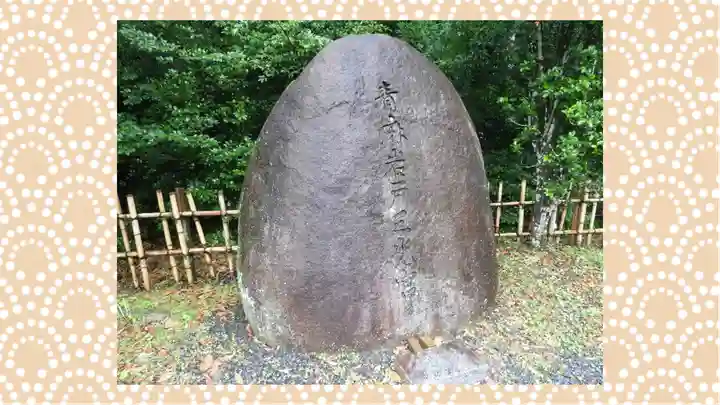 青麻神社(宮城県)