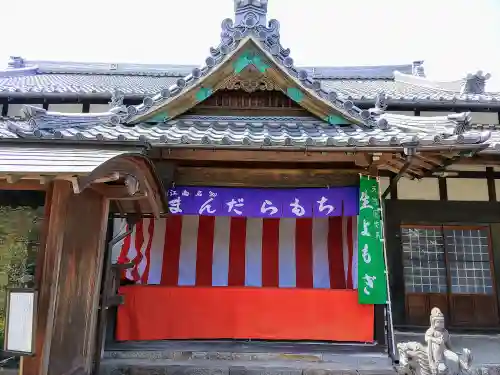 霊鷲院（曼陀羅寺塔頭）のその他建物