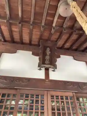 庚申神社(埼玉県)