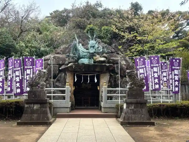 江島神社の{uncategorized: "未分類", other: "その他", undefined: "問題あり", building: "その他建物", grave: "お墓", sacred_gate: "鳥居", guardian: "狛犬", statue: "像", buddha: "仏像", history: "歴史", nature: "自然", garden: "庭園", animal: "動物", pagoda: "塔", temizu: "手水舎", mountain_gate: "山門・神門", sanctuary: "本殿・本堂", subordinate: "末社・摂社", art: "芸術", scenery: "景色", jizo: "地蔵", ema: "絵馬", goshuin: "御朱印", omikuji: "おみくじ", items: "授与品その他", amulet: "お守り", goshuincho: "御朱印帳", eats: "食事", festival: "お祭り", votive_dance: "神楽", shichigosan: "七五三参", wedding: "結婚式", experience: "体験その他", initially: "初詣", around: "周辺", anti_infection: "感染症対策"}
