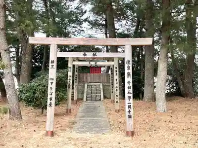 淀姫神社(三重県)