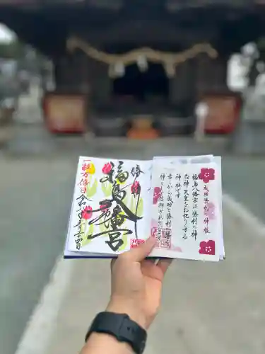 福島八幡宮(福岡県)
