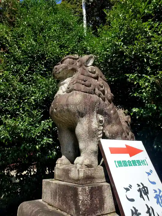 栃木縣護國神社(栃木県)