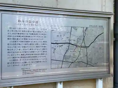 妙元寺(愛知県)