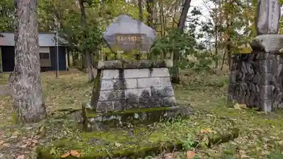 上札内神社の歴史