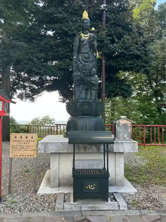 倶利迦羅不動寺山頂本堂(石川県)