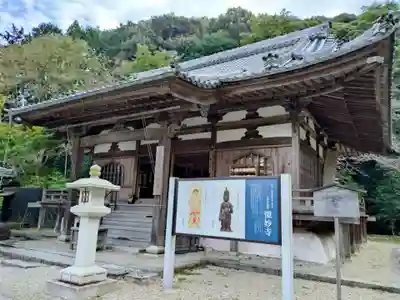 園城寺（三井寺）(滋賀県)
