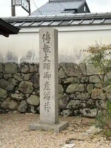 生源寺の{uncategorized: "未分類", other: "その他", undefined: "問題あり", building: "その他建物", grave: "お墓", sacred_gate: "鳥居", guardian: "狛犬", statue: "像", buddha: "仏像", history: "歴史", nature: "自然", garden: "庭園", animal: "動物", pagoda: "塔", temizu: "手水舎", mountain_gate: "山門・神門", sanctuary: "本殿・本堂", subordinate: "末社・摂社", art: "芸術", scenery: "景色", jizo: "地蔵", ema: "絵馬", goshuin: "御朱印", omikuji: "おみくじ", items: "授与品その他", amulet: "お守り", goshuincho: "御朱印帳", eats: "食事", festival: "お祭り", votive_dance: "神楽", shichigosan: "七五三参", wedding: "結婚式", experience: "体験その他", initially: "初詣", around: "周辺", anti_infection: "感染症対策"}