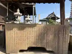 白旗観音寺の手水