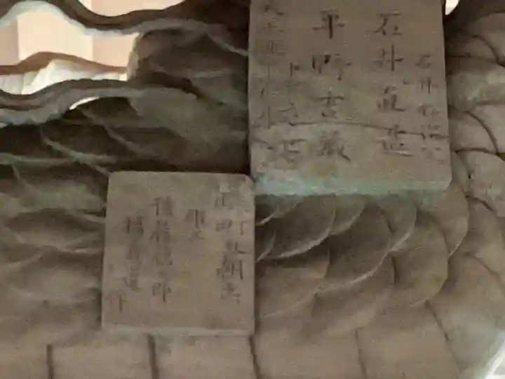 熊野神社の芸術