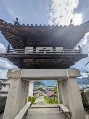 瑞雲寺(岡山県)