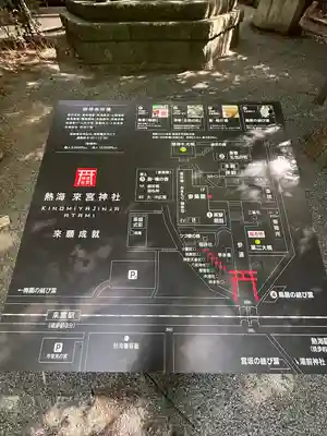 來宮神社(静岡県)