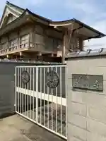 光明寺のその他建物