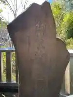 妙福寺の{uncategorized: "未分類", other: "その他", undefined: "問題あり", building: "その他建物", grave: "お墓", sacred_gate: "鳥居", guardian: "狛犬", statue: "像", buddha: "仏像", history: "歴史", nature: "自然", garden: "庭園", animal: "動物", pagoda: "塔", temizu: "手水舎", mountain_gate: "山門・神門", sanctuary: "本殿・本堂", subordinate: "末社・摂社", art: "芸術", scenery: "景色", jizo: "地蔵", ema: "絵馬", goshuin: "御朱印", omikuji: "おみくじ", items: "授与品その他", amulet: "お守り", goshuincho: "御朱印帳", eats: "食事", festival: "お祭り", votive_dance: "神楽", shichigosan: "七五三参", wedding: "結婚式", experience: "体験その他", initially: "初詣", around: "周辺", anti_infection: "感染症対策"}