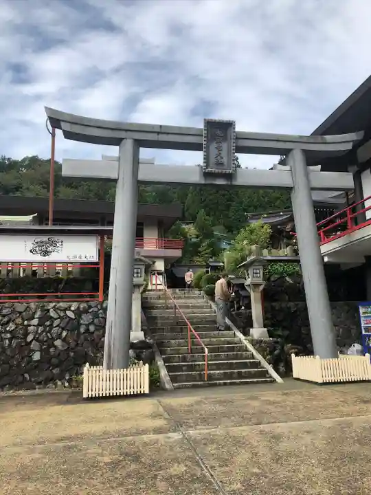 九頭竜大社(京都府)