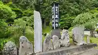黒石寺(岩手県)