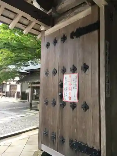 比叡山延暦寺のその他建物