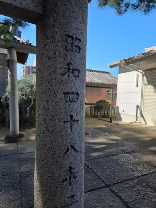 栗原氷川神社(東京都)