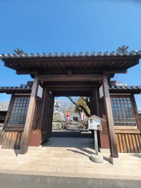 香積寺(愛媛県)