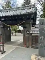 松本神社(長野県)
