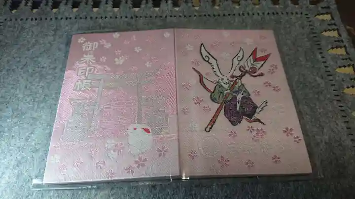 三輪神社の御朱印帳