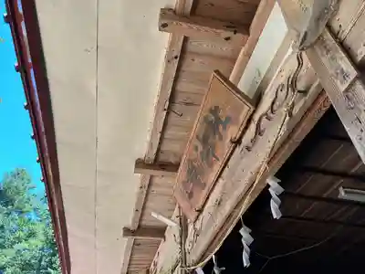 北野神社(長野県)