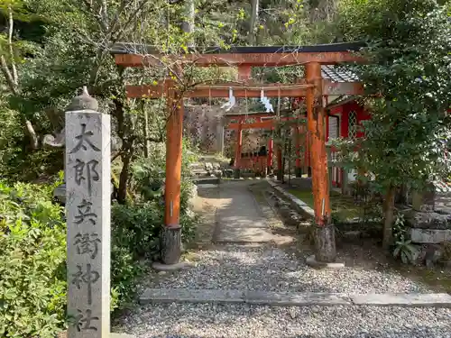 粟田神社(京都府)