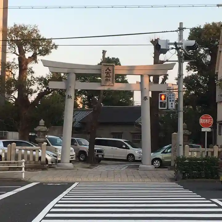 八宮神社(兵庫県)