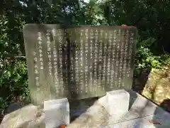 皆神神社(長野県)