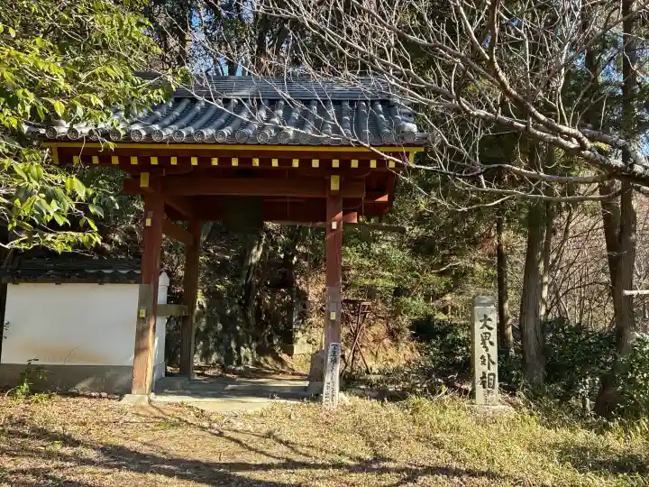 高貴寺の{uncategorized: "未分類", other: "その他", undefined: "問題あり", building: "その他建物", grave: "お墓", sacred_gate: "鳥居", guardian: "狛犬", statue: "像", buddha: "仏像", history: "歴史", nature: "自然", garden: "庭園", animal: "動物", pagoda: "塔", temizu: "手水舎", mountain_gate: "山門・神門", sanctuary: "本殿・本堂", subordinate: "末社・摂社", art: "芸術", scenery: "景色", jizo: "地蔵", ema: "絵馬", goshuin: "御朱印", omikuji: "おみくじ", items: "授与品その他", amulet: "お守り", goshuincho: "御朱印帳", eats: "食事", festival: "お祭り", votive_dance: "神楽", shichigosan: "七五三参", wedding: "結婚式", experience: "体験その他", initially: "初詣", around: "周辺", anti_infection: "感染症対策"}